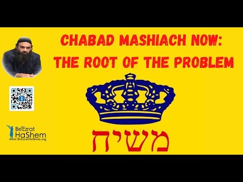 CHABAD MaShiach Now: The Root Of The Problem