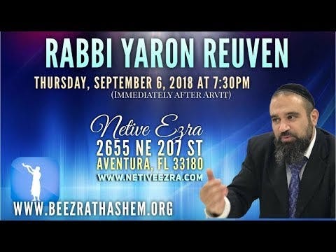 Who Needs TeShuva Before Rosh HaShana (Netive Ezra-Aventura)