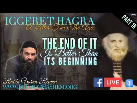 The End Of It Is Better Than Its Beginning - IGGERET HAGRA (18)