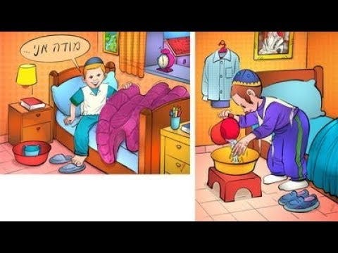 Modeh Ani --HaShem Has Emunah In YOU!!!! (5 Minutes) by Rabbi Yaron Reuven