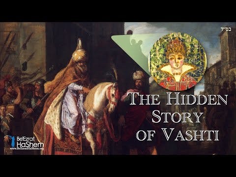 The Hidden Story of Vashti - Reincarnations in PURIM & Megillat Esther
