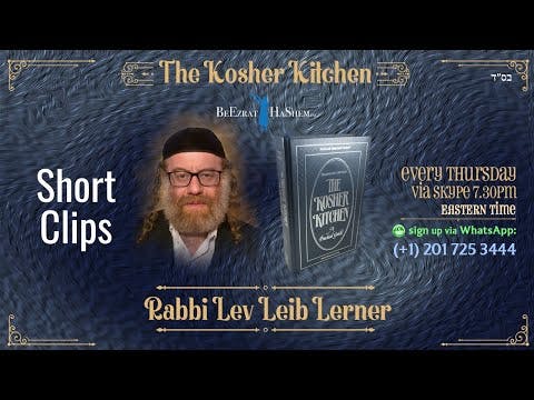 Taste Transmittal of Solid Food and Sharp Food  (The Kosher Kitchen)