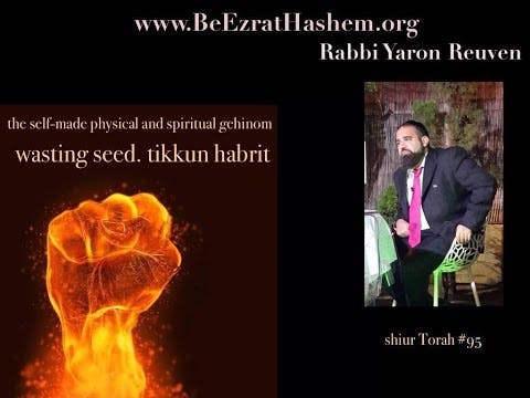 Shiur Torah # 95 Wasting Seed, The Self-Made Physical & Spiritual Gehinom PART 4