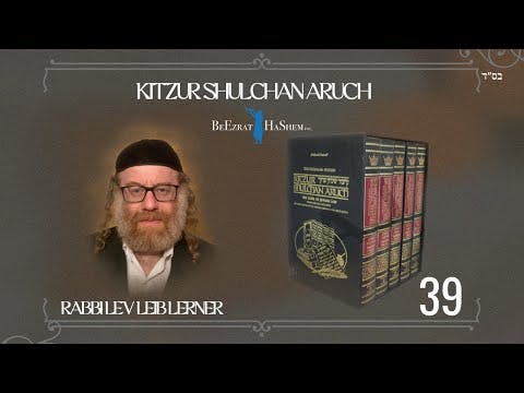 Sanctity of Synagogue and Study Hall - Kitzur Shulchan Aruch (39)
