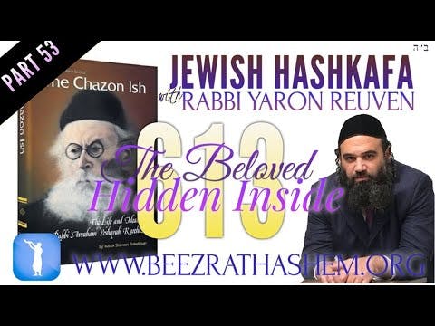 Jewish HaShkafa PART 53 THE BELOVED HIDDEN INSIDE 613
