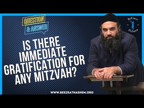   IS THERE IMMEDIATE GRATIFICATION FOR ANY MITZVAH