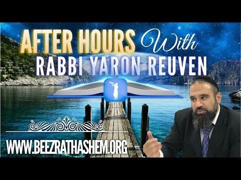After Hours with Rabbi Yaron Reuven PART 1