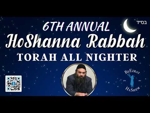 Annual HoShanna Rabbah Shiur