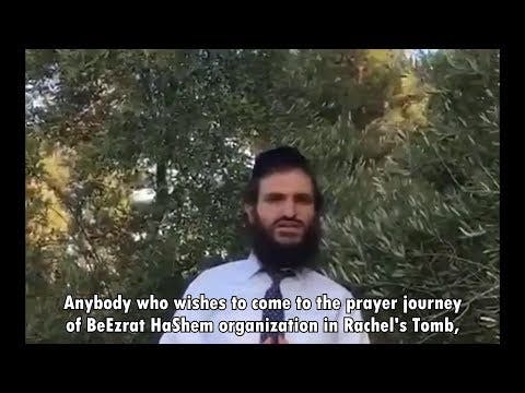 KEVER RACHEL Blessing & Message To Supporters of BeEzrat HaShem Inc