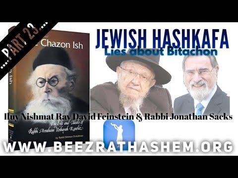 LIES ABOUT BITACHON (iLuy Nishmat Rav David Feinstein & Rabbi Jonathan Sacks) - Jewish HaShkafa (23)