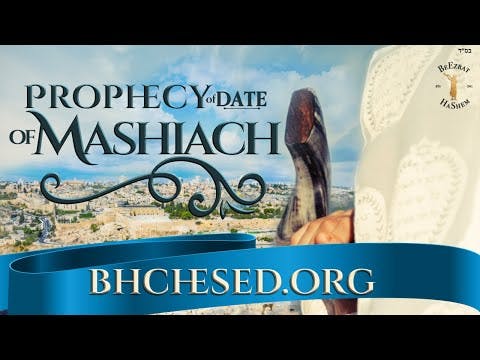 PROPHECY OF DATE OF MASHIACH