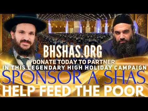 Important Message for Rosh Hashanah Special Prayers Campaign