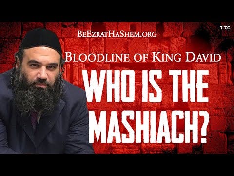 Who Is The MaShiach? The Bloodline of King David