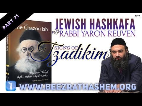 SIGNS OF TZADIKIM - Jewish HaShkafa (71)