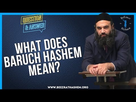   WHAT DOES  BARUCH HASHEM  MEAN
