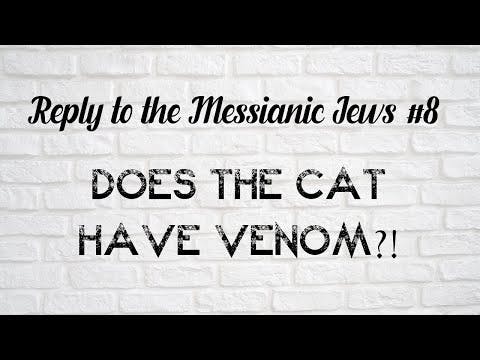?תגובה ליהודים המשיחיים #8- האם לחתול יש ארס W/English Subtitles