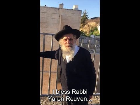 הצדיק הירושלמי רבי יצחק ירושלמי מברך את הרב ירון ראובן Tzadik HaYerushalmi Blessing