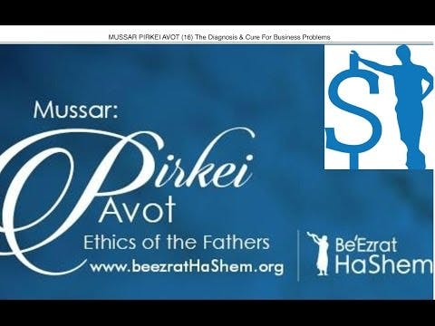 MUSSAR Pirkei Avot (16) Diagnosis & Cure For Business Problems