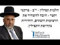 הלכות תפילין - פרקטי וקצר