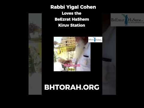 Rabbi Yigal Cohen Loves the BeEzrat HaShem Kiruv Station