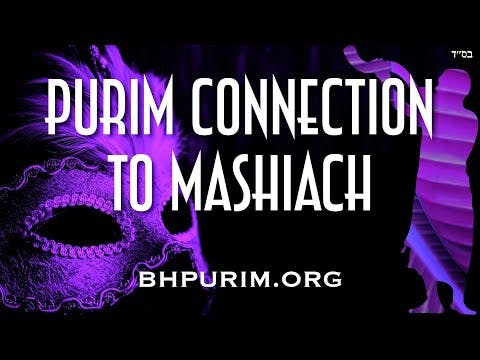 PURIM Connection To MaShiach (A BeEzrat HaShem Inc. Film)