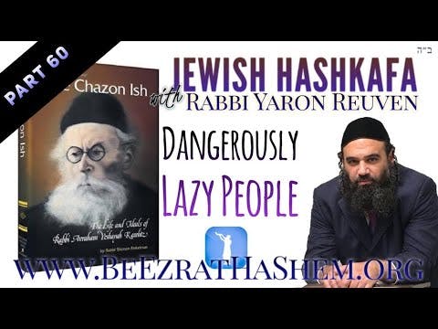 Jewish HaShkafa PART (60) Dangerously LAZY PEOPLE