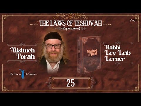 Repent Before Too Late & Fix Our Middot And Sinful Thoughts -- The Laws of Teshuvah (25)
