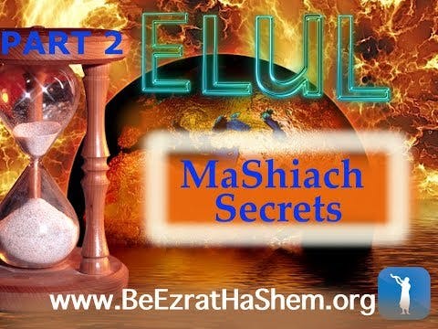 Elul Is Here Countdown To Judgement Day 2 (MaShiach Secrets) - MUSSAR Pirkei Avot (58)