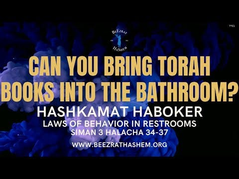 CAN YOU BRING TORAH BOOKS INTO THE BATHROOM? by Rabbi Sunny Gigi