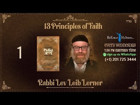 Thirteen Principles of Faith (Shemoneh Perakim)