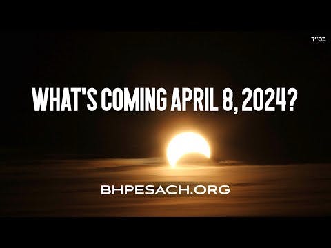 Solar Eclipse April 8 2024 What does the Torah say?