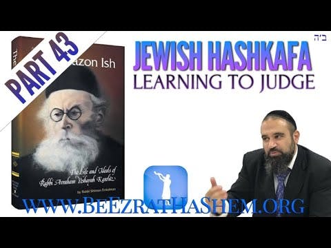 Learning To Judge - Jewish HaShkafa (43)