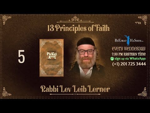 Balanced Traits, Elevated Soul - Thirteen Principles of Faith (5)