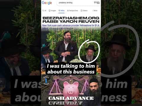 Torah Jews on Cash Advance News #RabbiYaronReuven #CashAdvance #merchantcashadvance #Usury #CashApp