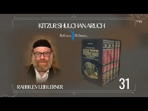 Mezuzah For Different Types of Entrances - Kitzur Shulchan Aruch (31)