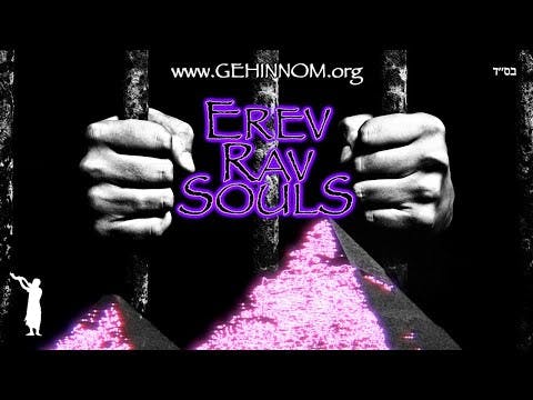 Super Neshamot and Origins Of Erev Rav Souls