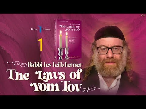 Preface: The Laws of Yom Tov and Melachos - The Laws of Yom Tov (1)