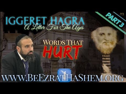 WORDS THAT HURT - IGGERET HAGRA (3)
