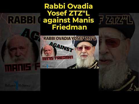 Rabbi Ovadia Yosef ZTZ"L against Manis Friedman #rabbiyaronreuven #truth #manisfriedman #jewish