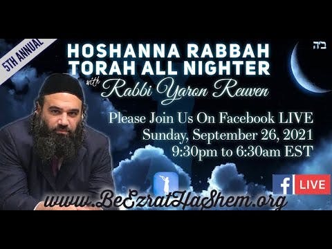 5th Annual HoShana Rabah ALL NIGHT TORAH (AN INSPIRATIONAL NIGHT TO REMEMBER)
