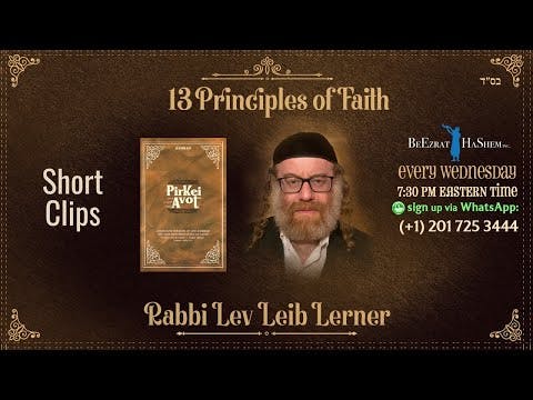 HaShem Does Not Force Us To Perform Mitzvah or Sin  (Thirteen Principles of Faith)
