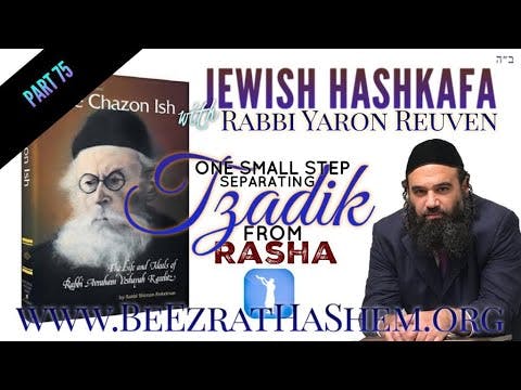 One Small Step Separating Tzadik From Rasha - Jewish HaShkafa (75)