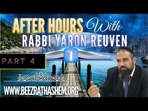 After Hours with Rabbi Yaron Reuven (4)