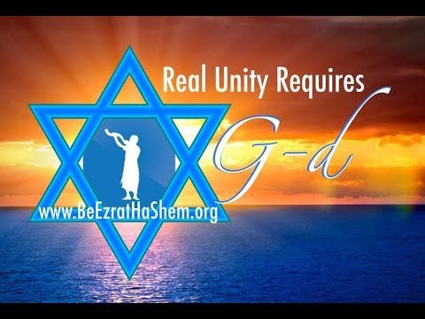 Real Unity Requires God  - MUSSAR Pirkei Avot (69)