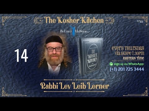 Theory of Secondary Infusions - The Kosher Kitchen (14)
