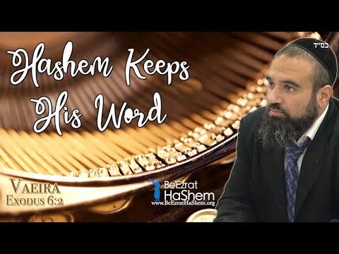 HaShem Keeps His Word