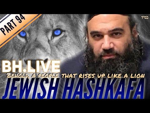Removing Dark Anger From Your Heart - Jewish HaShkafa (94)