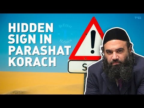 Hidden Sign in Parshat Korach