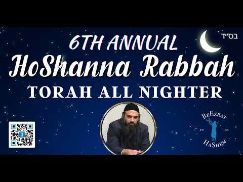 6th Annual HoShanna Rabbah TORAH ALL NIGHTER (Nearly 100 Live Questions & Life Changing Answers)