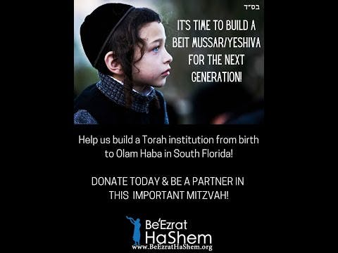It's Time To Build A BEIT MUSSAR/YESHIVA For the Next Generation!